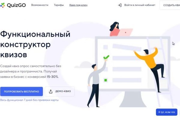 Сайты даркнета
