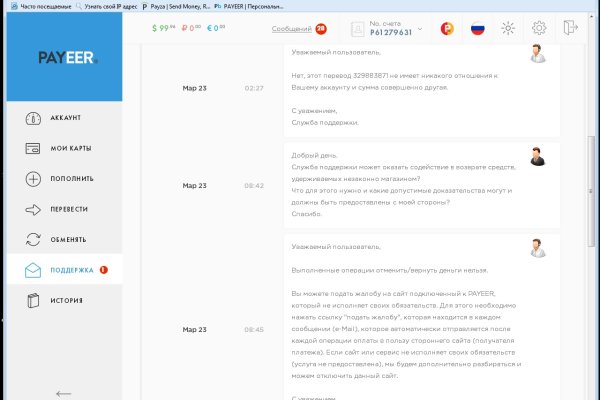 Кракен сайт вход официальный зеркало
