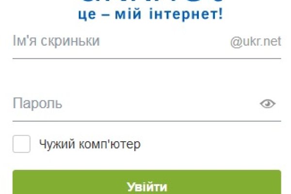 Зеркало кракен дарк