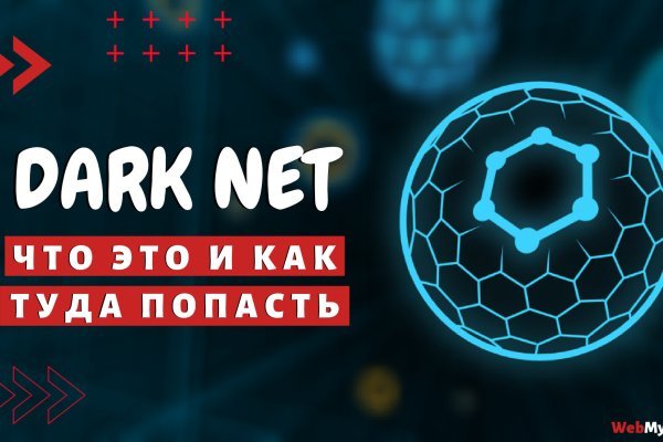 Маркетплейс кракен kraken