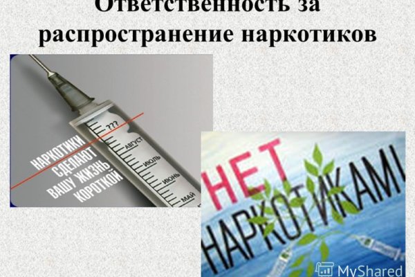 Кракен наркоплейс