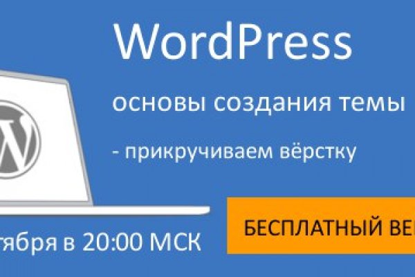 Кракен маркет только через тор