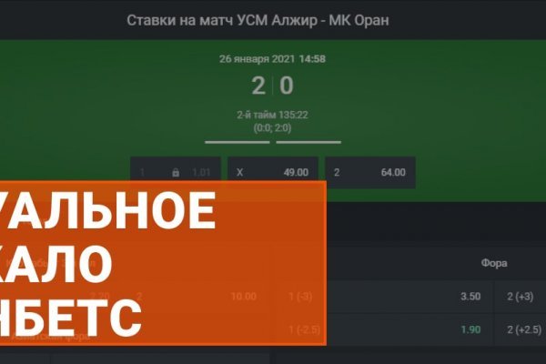 Hydra маркетплейс