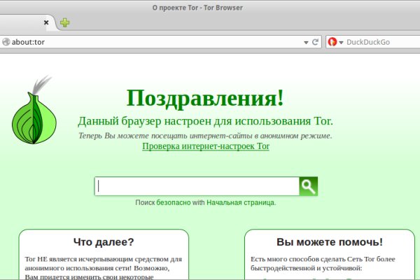 Ссылка кракен официальная тор