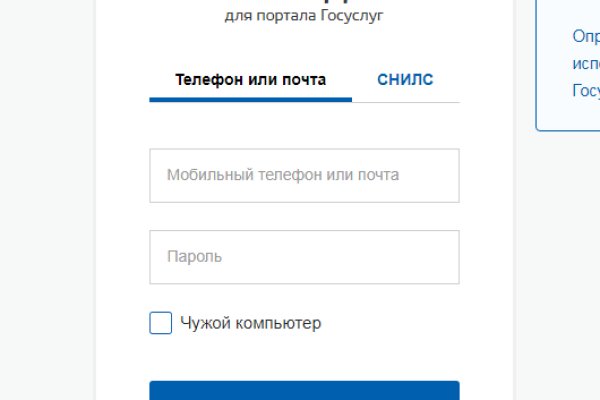 Кракен наркоплощадка