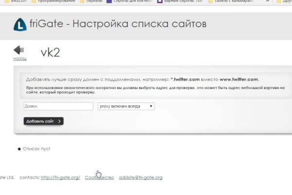 Что такое kraken в россии