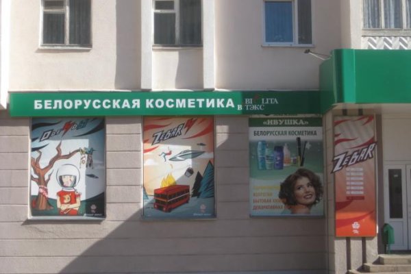 Кракен наркомаркетплейс