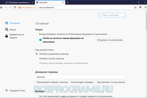Нарко маркетплейс