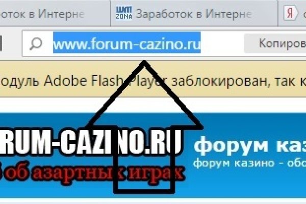 Адрес сайта кракен