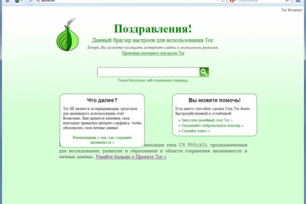Kraken ссылка onion 2kmp