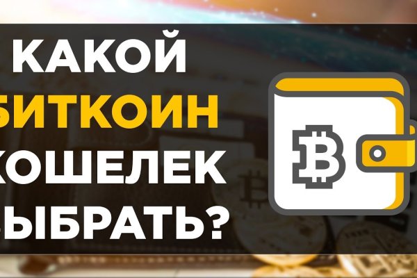 Кракен даркнет поддержка