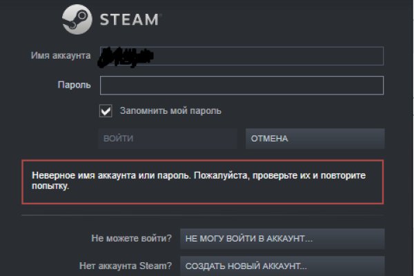 Кракен невозможно зарегистрировать пользователя