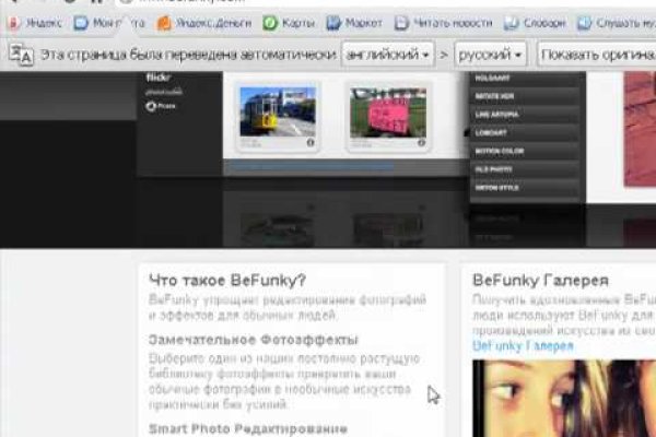 Кракен даркет