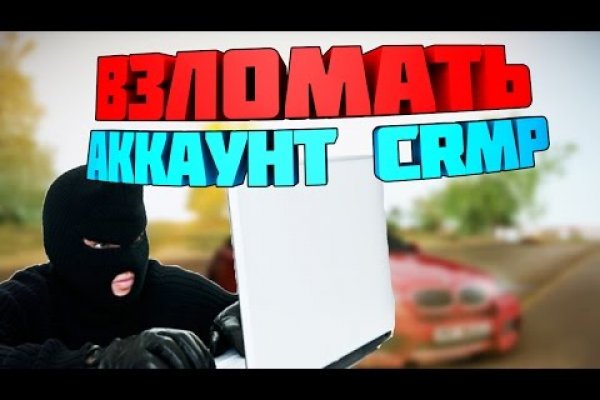 Где найти ссылку на кракен