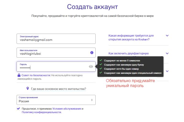 Мега кракен блэк спрут
