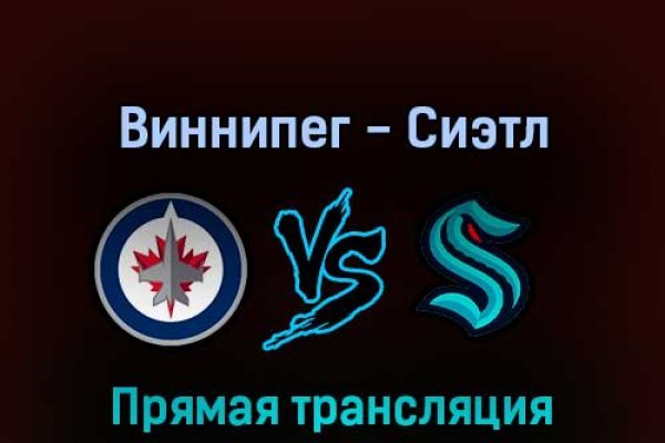 Кракен даркнет только через
