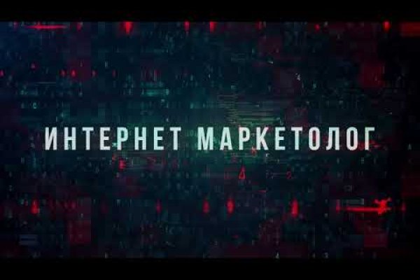 Магазины с наркотиками