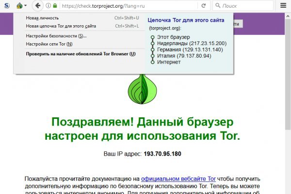 Кракен телеграмм магазин