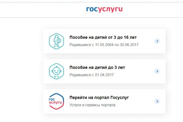 Кракен активная ссылка