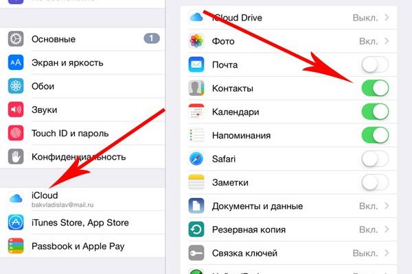 Kraken ссылка tor официальный сайт
