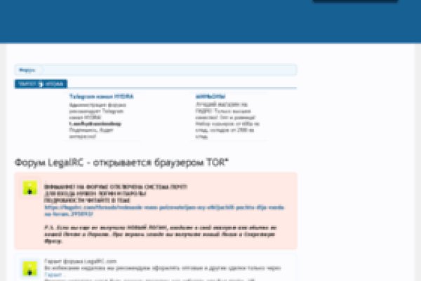 Гидра в даркнете