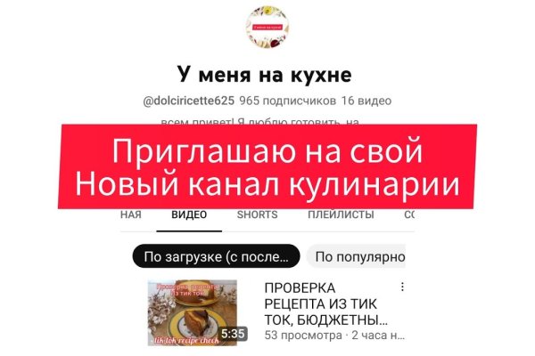 Что вместо гидры