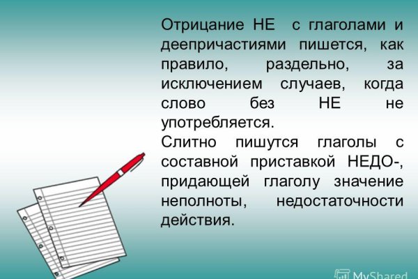 Как найти официальный сайт кракен