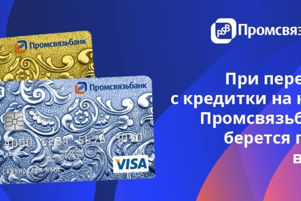 Кракен не работает тор