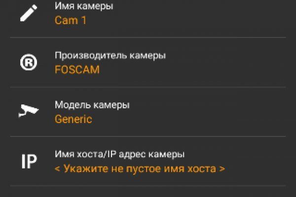 Как зайти на кракен с айфона