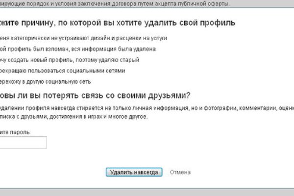 Кракен онион даркнет площадка