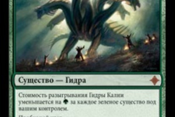 Kraken адрес