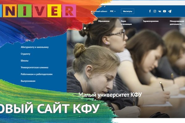 Кракен kr2web in