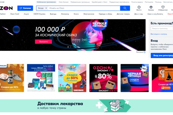 Кракен маркетплейс что это