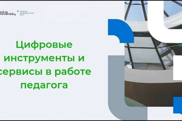 Кракен маркетплейс в питере