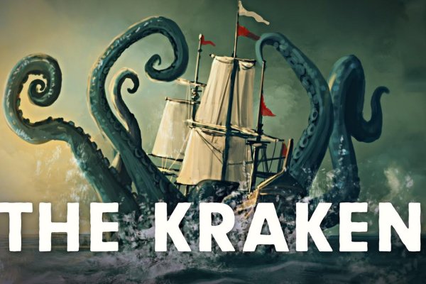 Kraken 2krn at