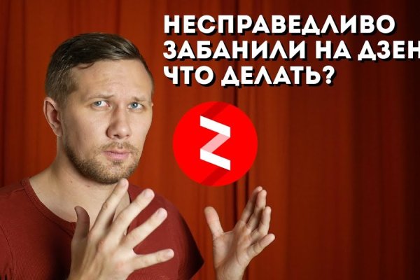 Кракен зеркало 2