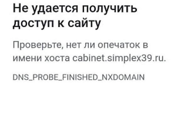 Кракен сайт даркнет