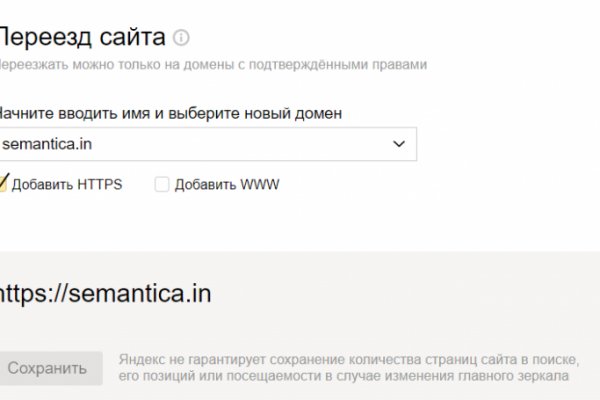 Kraken сайт tor