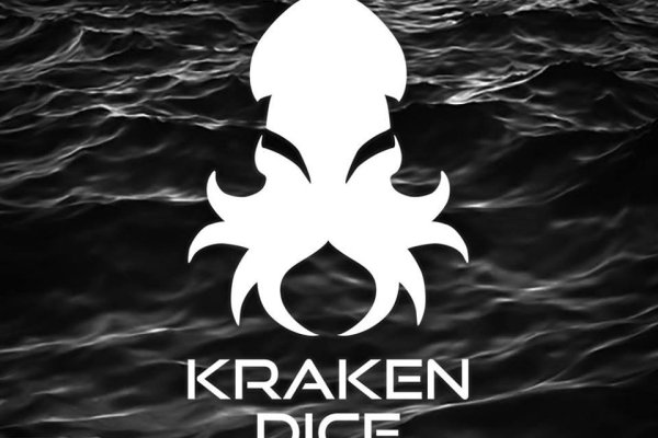 Kraken tor song