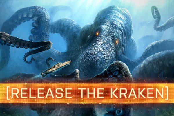 Kraken зайти на сайт