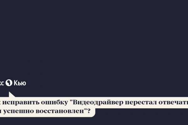 Кракен как зайти через тор браузер