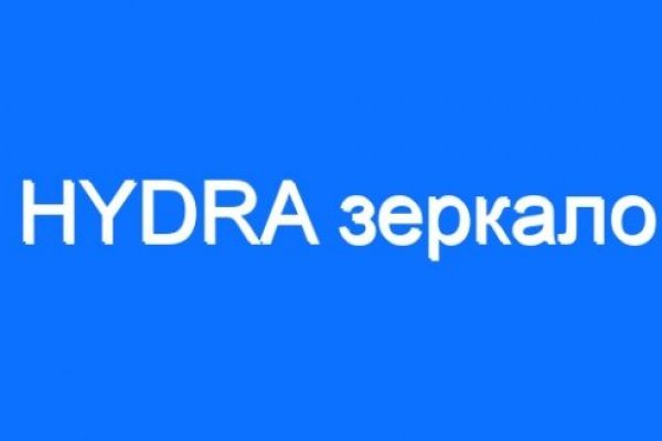 Кракен даркнет слушать