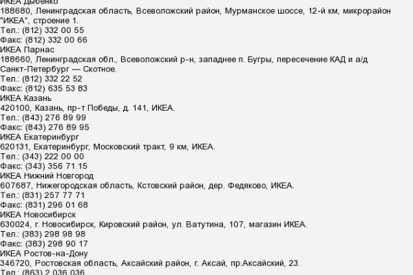 Kraken tor зеркало