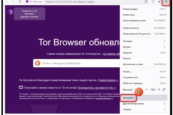 Kraken darknet ссылка тор