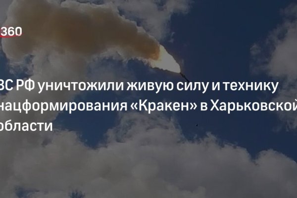 Кракен даркнет официальный