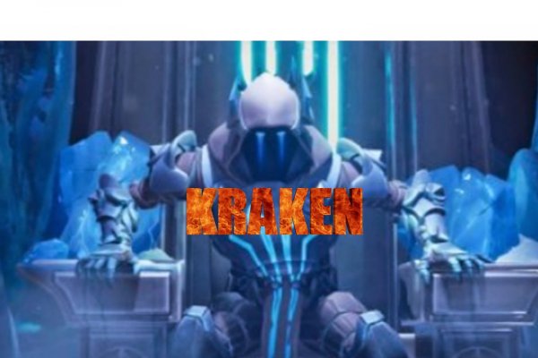 Kraken 13 at com