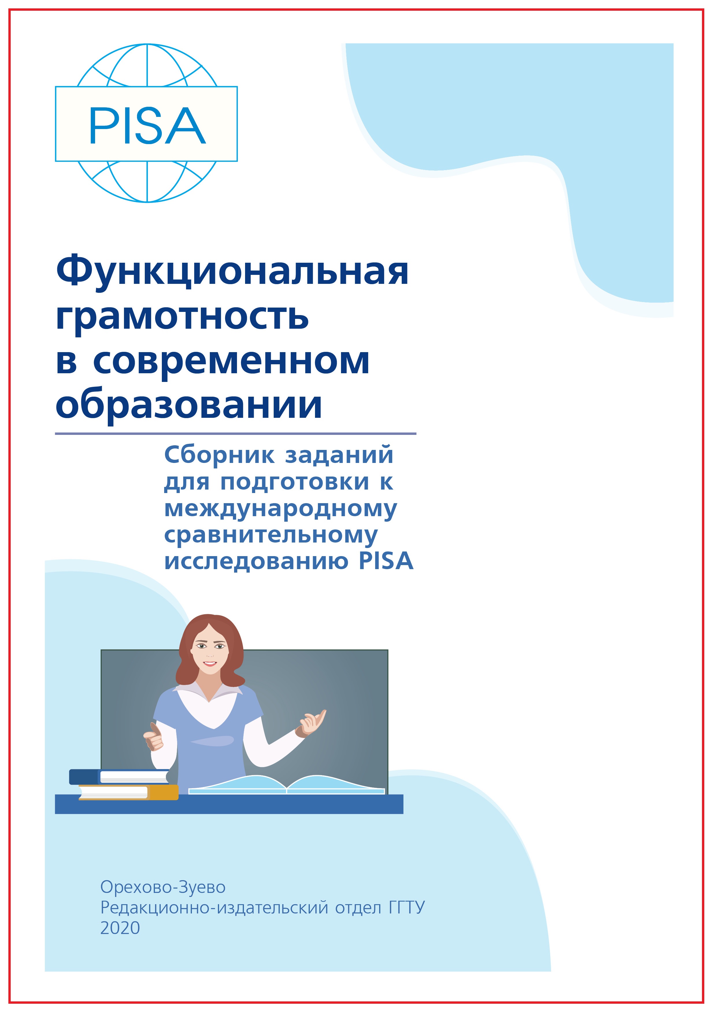 Кракен даркнет только через стор