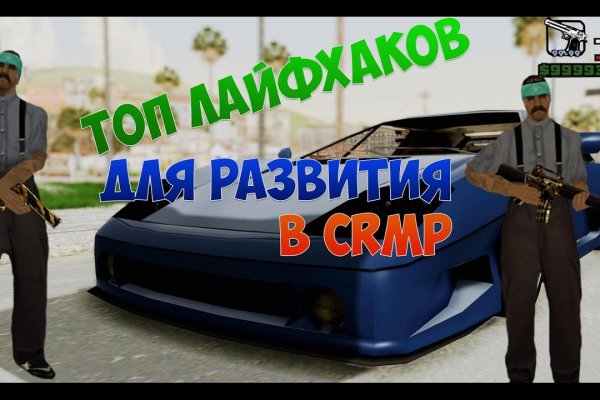 Кракен невозможно зарегистрировать пользователя