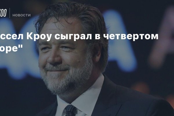 Кракен даркнет поддержка